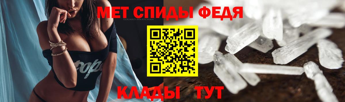 Amphetamine  Вход с VPN  Глазов  Amphetamine Premium 