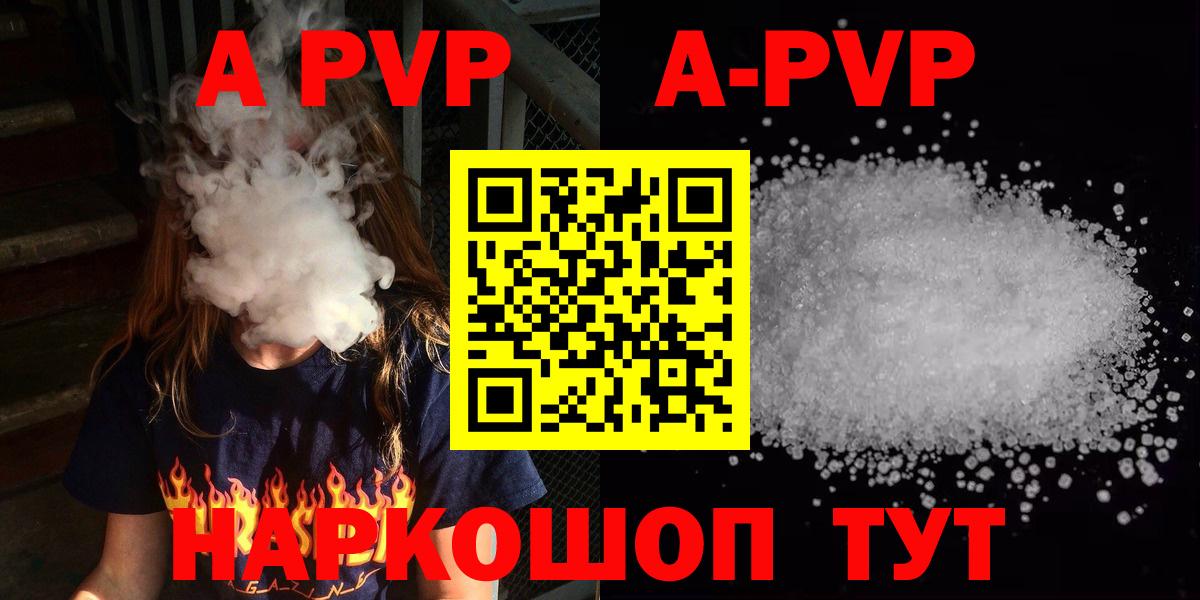 Глазов  Альфа ПВП СК  где купить наркоту  Вход с VPN  A-PVP СК КРИС 