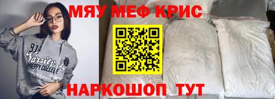 эйфоретик Коммунар