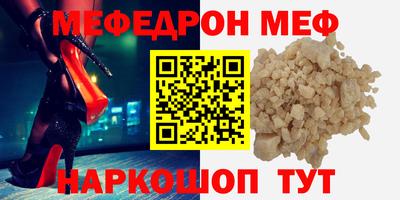 эйфоретик Коммунар