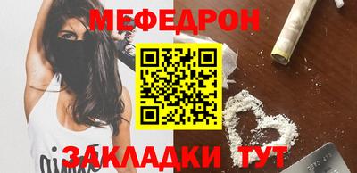 эйфоретик Коммунар
