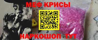 прущие крисы Конаково