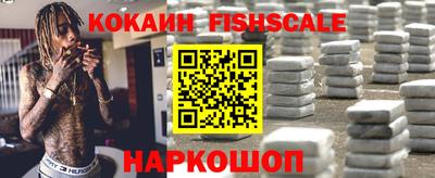 прущие крисы Конаково