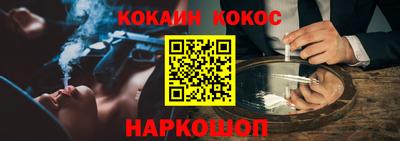 эйфоретик Коммунар