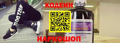 прущие крисы Конаково