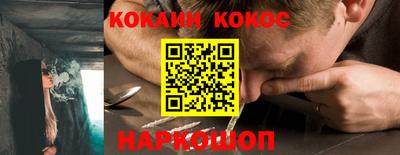 марки nbome Комсомольск-на-Амуре