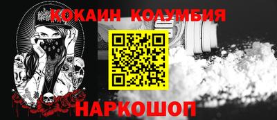 прущие крисы Конаково