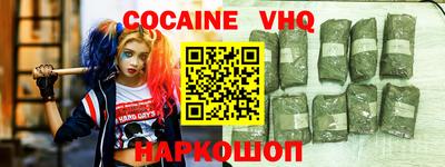 эйфоретик Коммунар