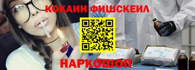 прущие крисы Конаково