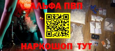 прущие крисы Конаково