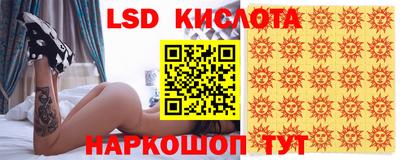 эйфоретик Коммунар