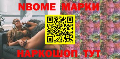 прущие крисы Конаково
