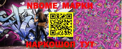 прущие крисы Конаково