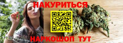 марки nbome Комсомольск-на-Амуре