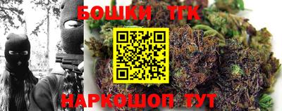 прущие крисы Конаково