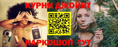 марки nbome Комсомольск-на-Амуре