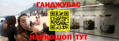 марки nbome Комсомольск-на-Амуре