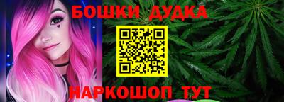 марки nbome Комсомольск-на-Амуре