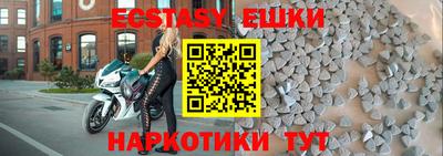 прущие крисы Конаково