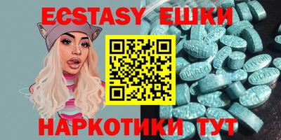 эйфоретик Коммунар