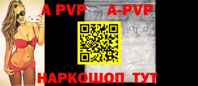 марки nbome Комсомольск-на-Амуре