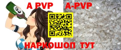 прущие крисы Конаково