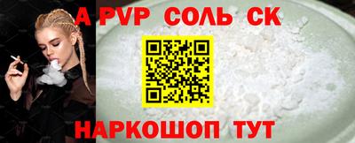 эйфоретик Коммунар