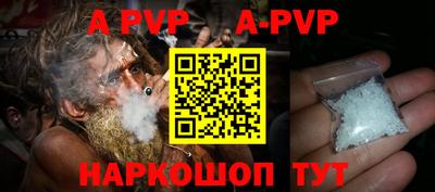эйфоретик Коммунар