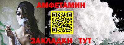 марки nbome Комсомольск-на-Амуре