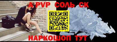 марки nbome Комсомольск-на-Амуре