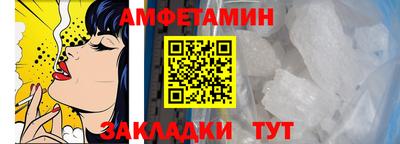 марки nbome Комсомольск-на-Амуре