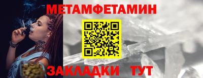 марки nbome Комсомольск-на-Амуре