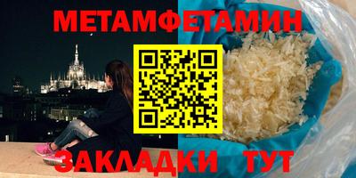 марки nbome Комсомольск-на-Амуре