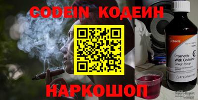 эйфоретик Коммунар