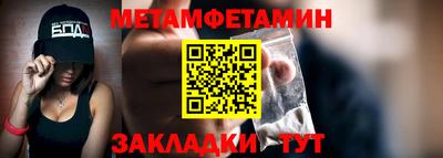 прущие крисы Конаково