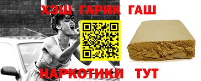 прущие крисы Конаково