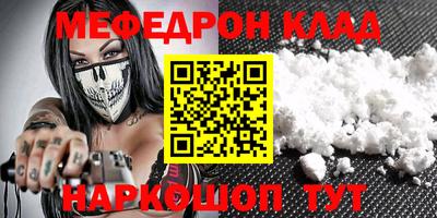 прущие крисы Конаково