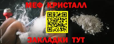 эйфоретик Коммунар