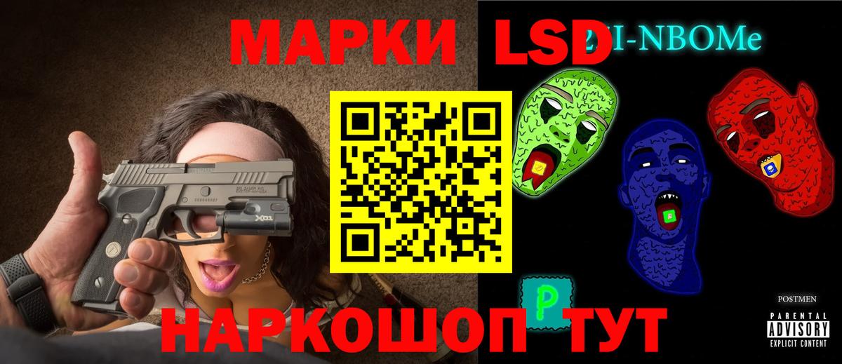 Лсд 25 экстази кислота Глазов