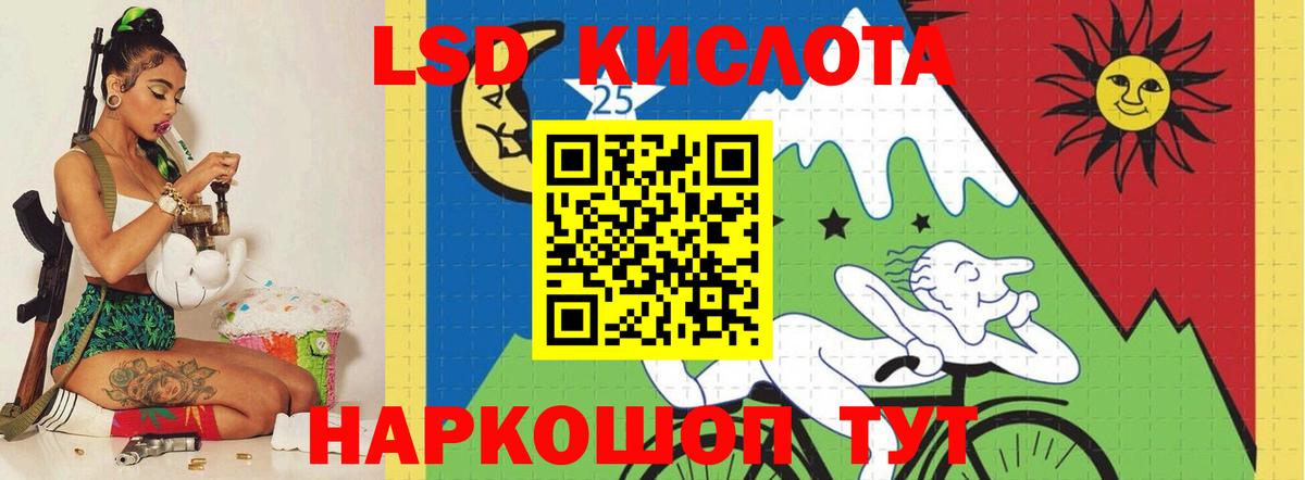 Лсд 25 экстази кислота  Вход с VPN  Лсд 25 экстази  Глазов  ЛСД экстази ecstasy 