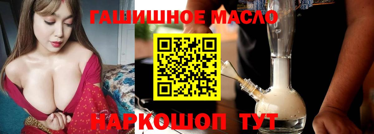 ТГК вейп  Вход с VPN  Дистиллят ТГК THC oil  Глазов 