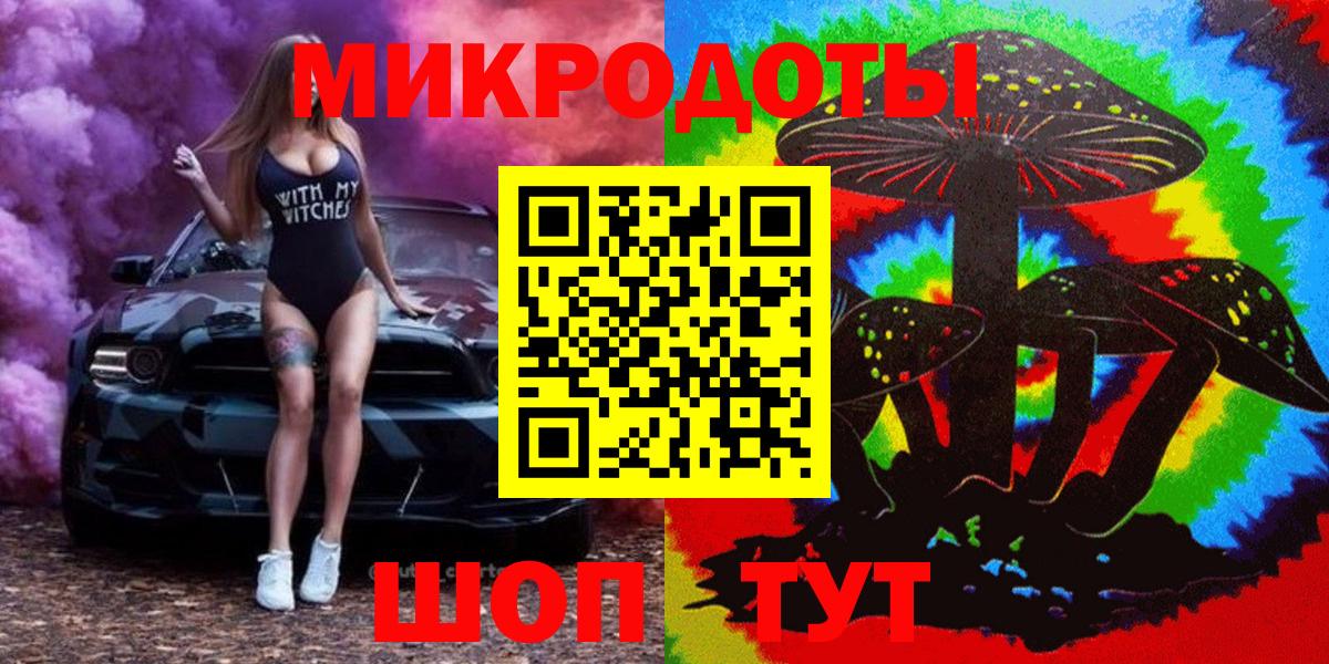Галлюциногенные грибы прущие грибы Глазов